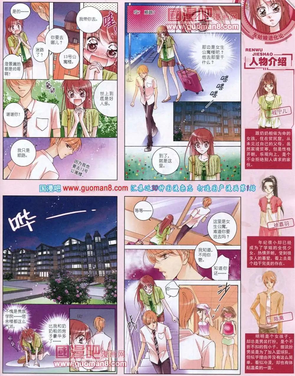 第 11 页