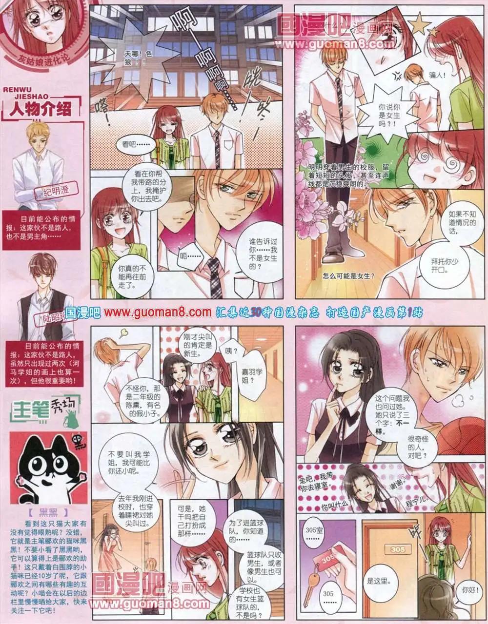 第 12 页
