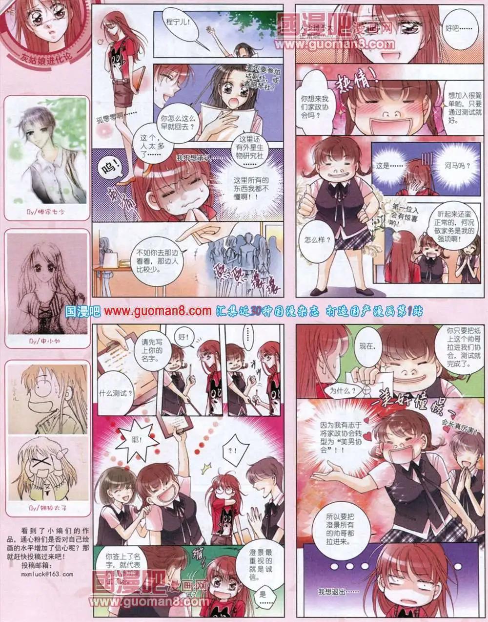 第 14 页