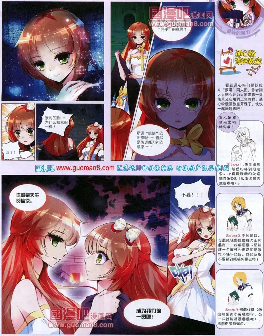 第 23 页