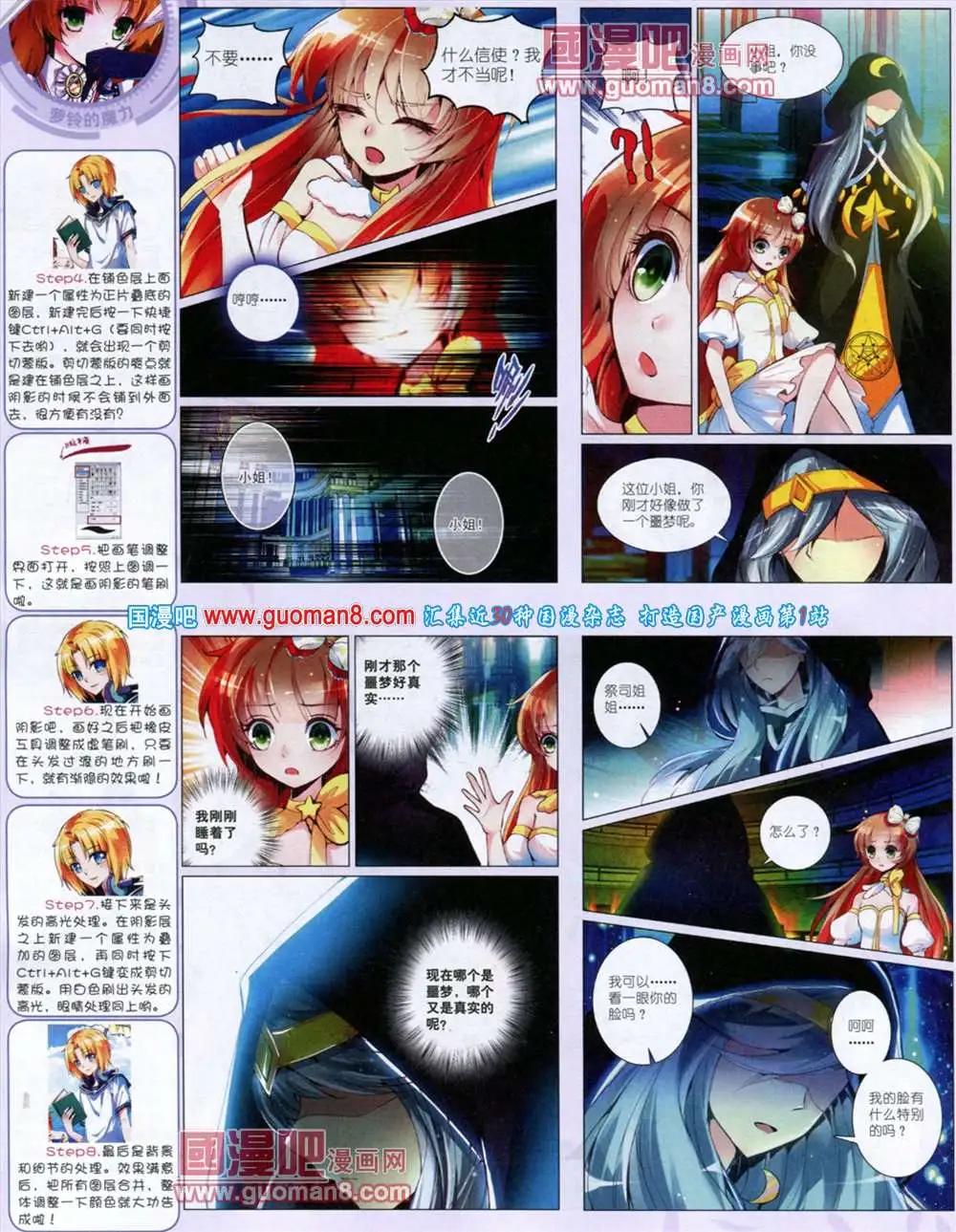 第 24 页