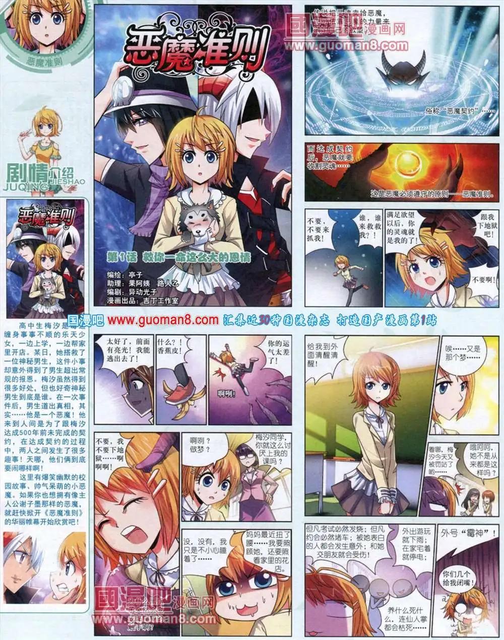 第 28 页