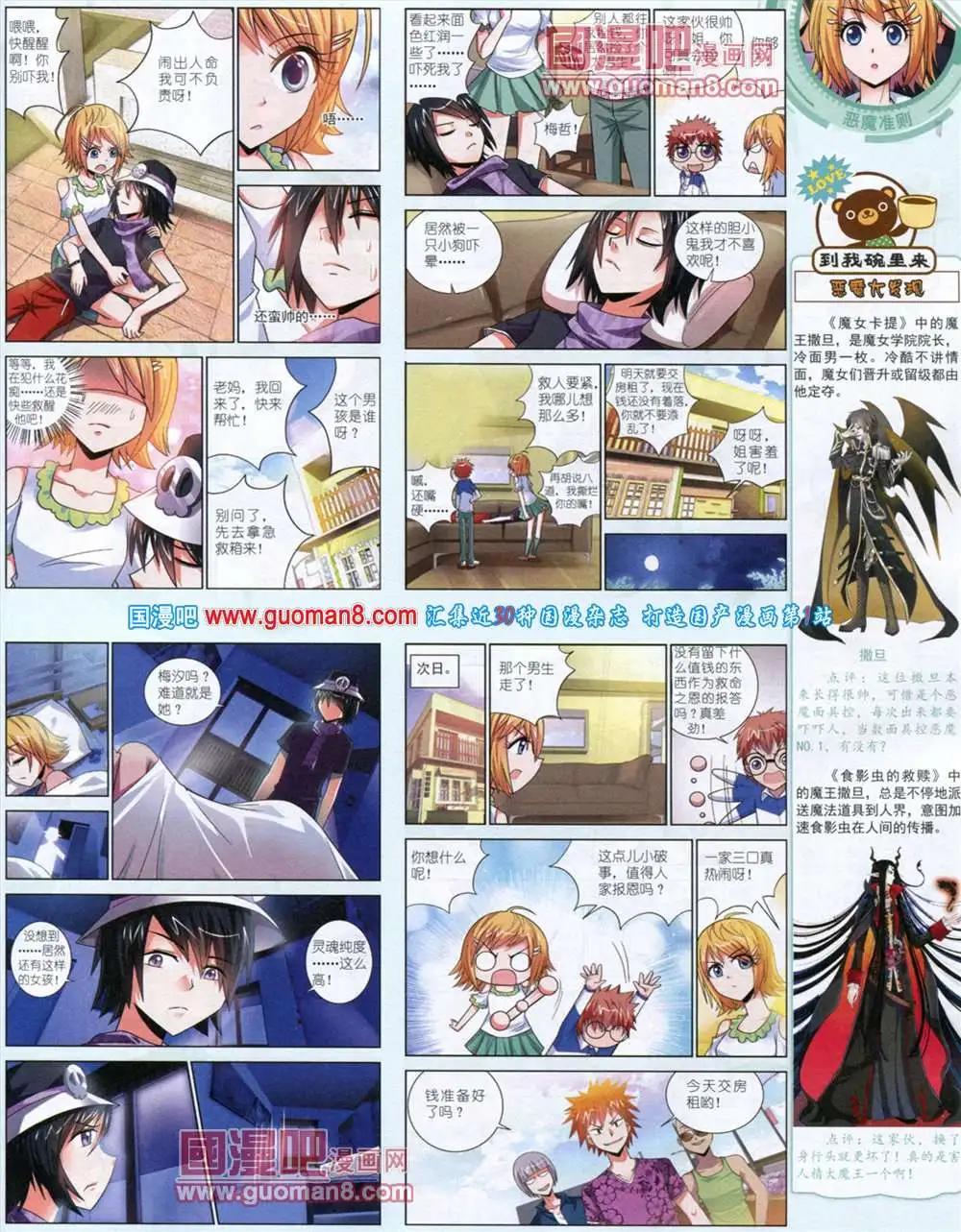 第 31 页