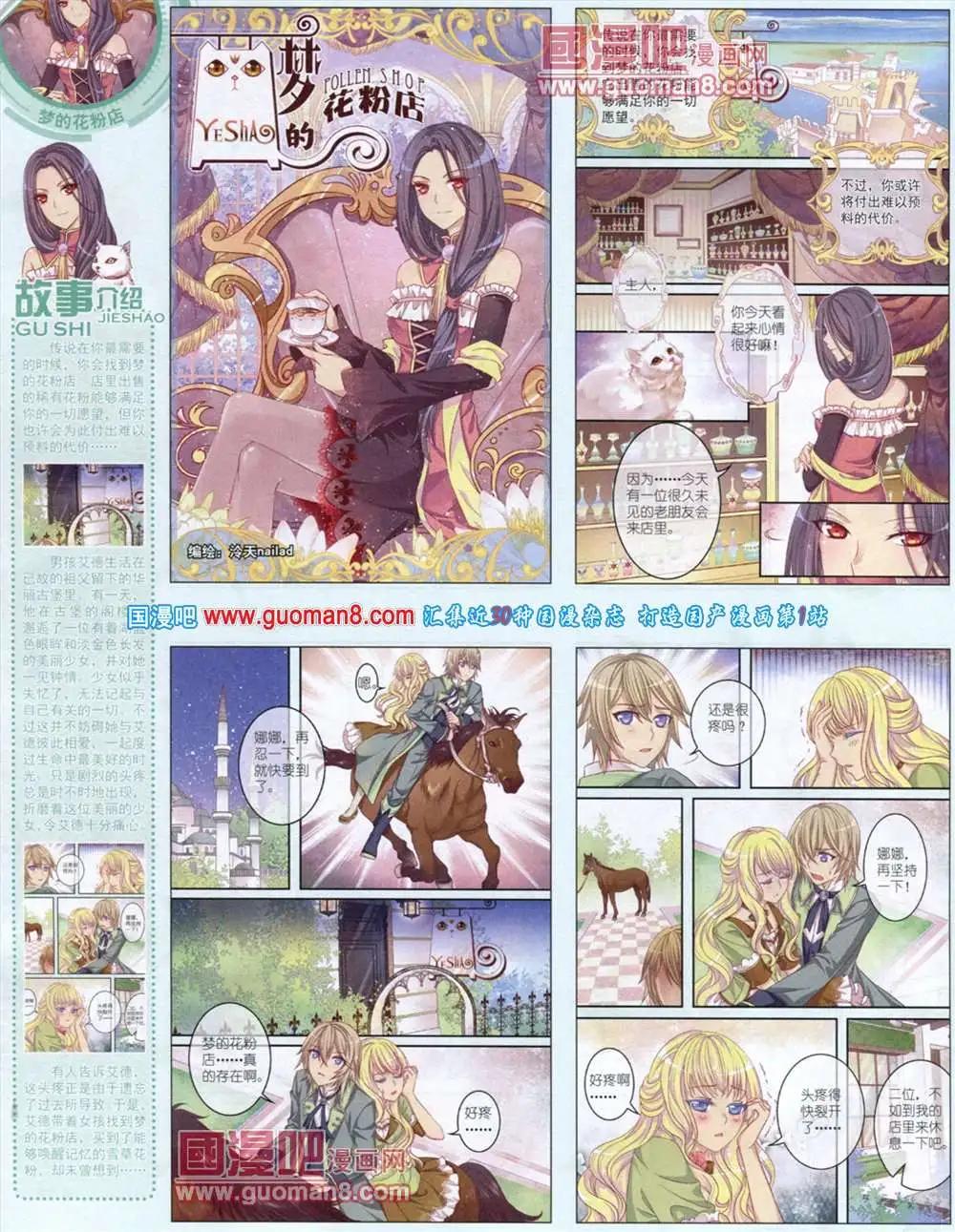 第 34 页