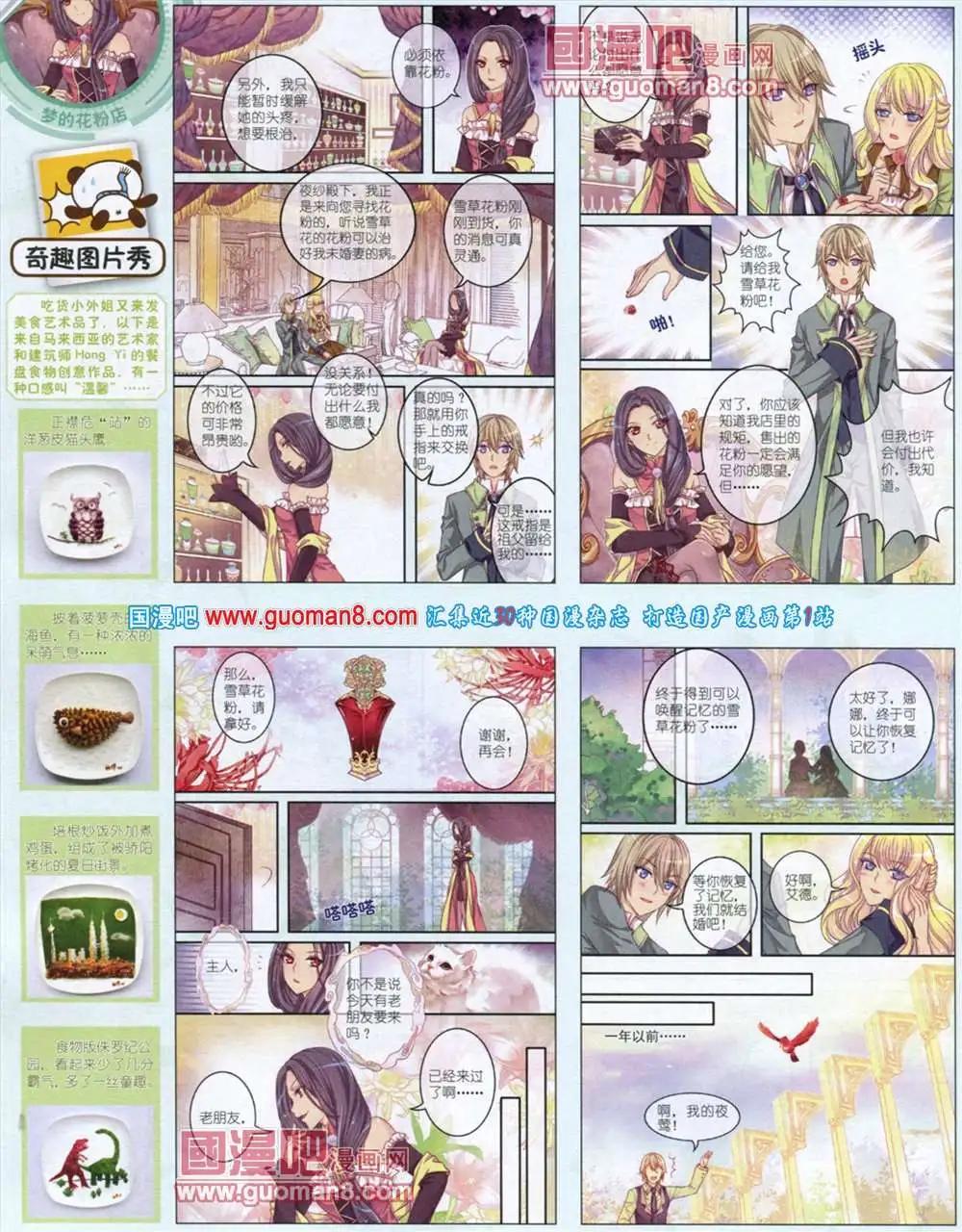 第 36 页