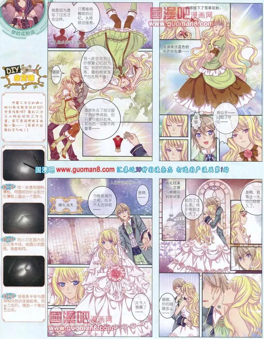 第 38 页
