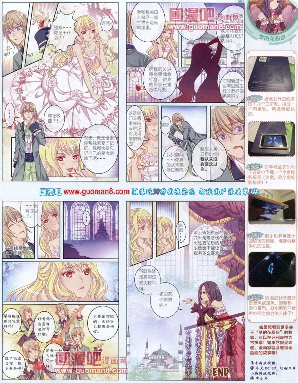 第 39 页