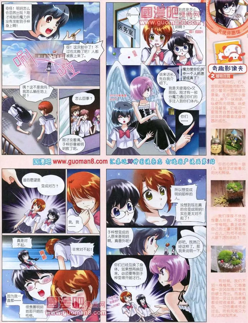 第 41 页