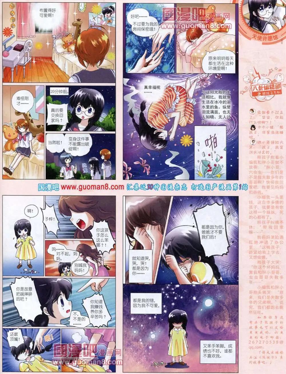 第 43 页