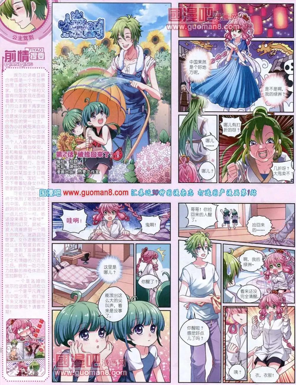 第 46 页