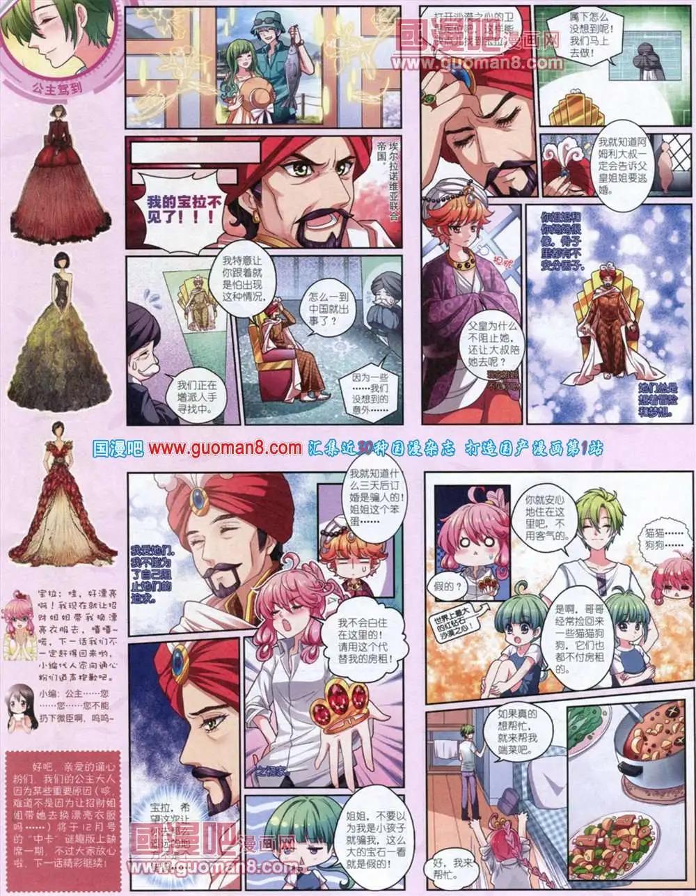第 48 页