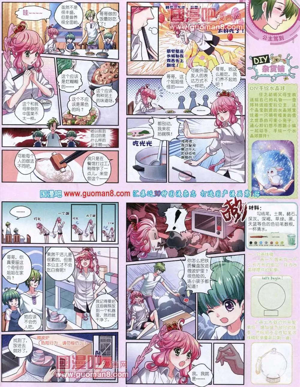 第 49 页