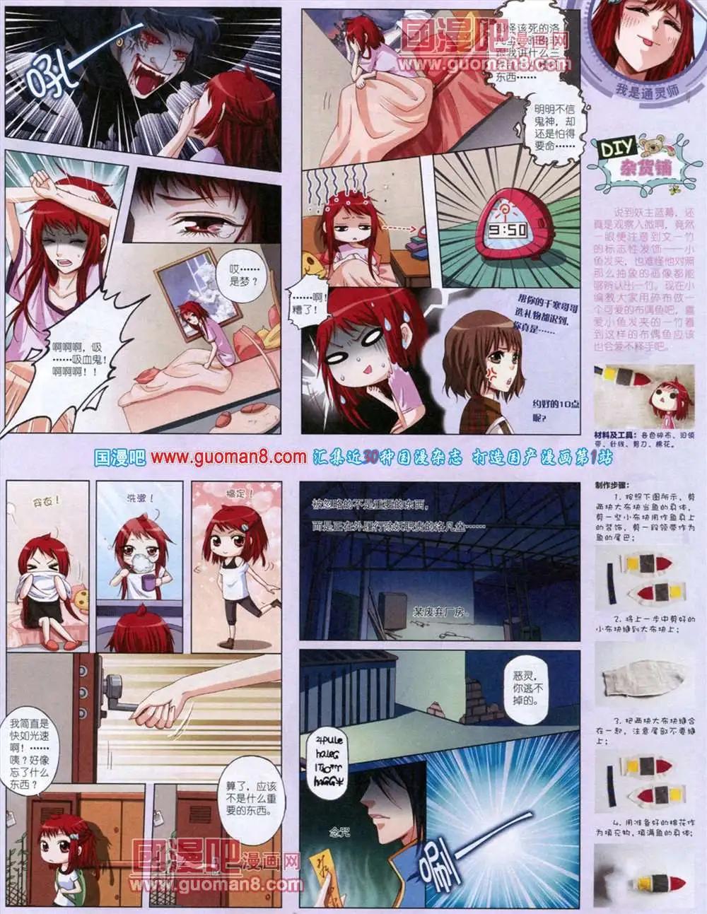 第 59 页