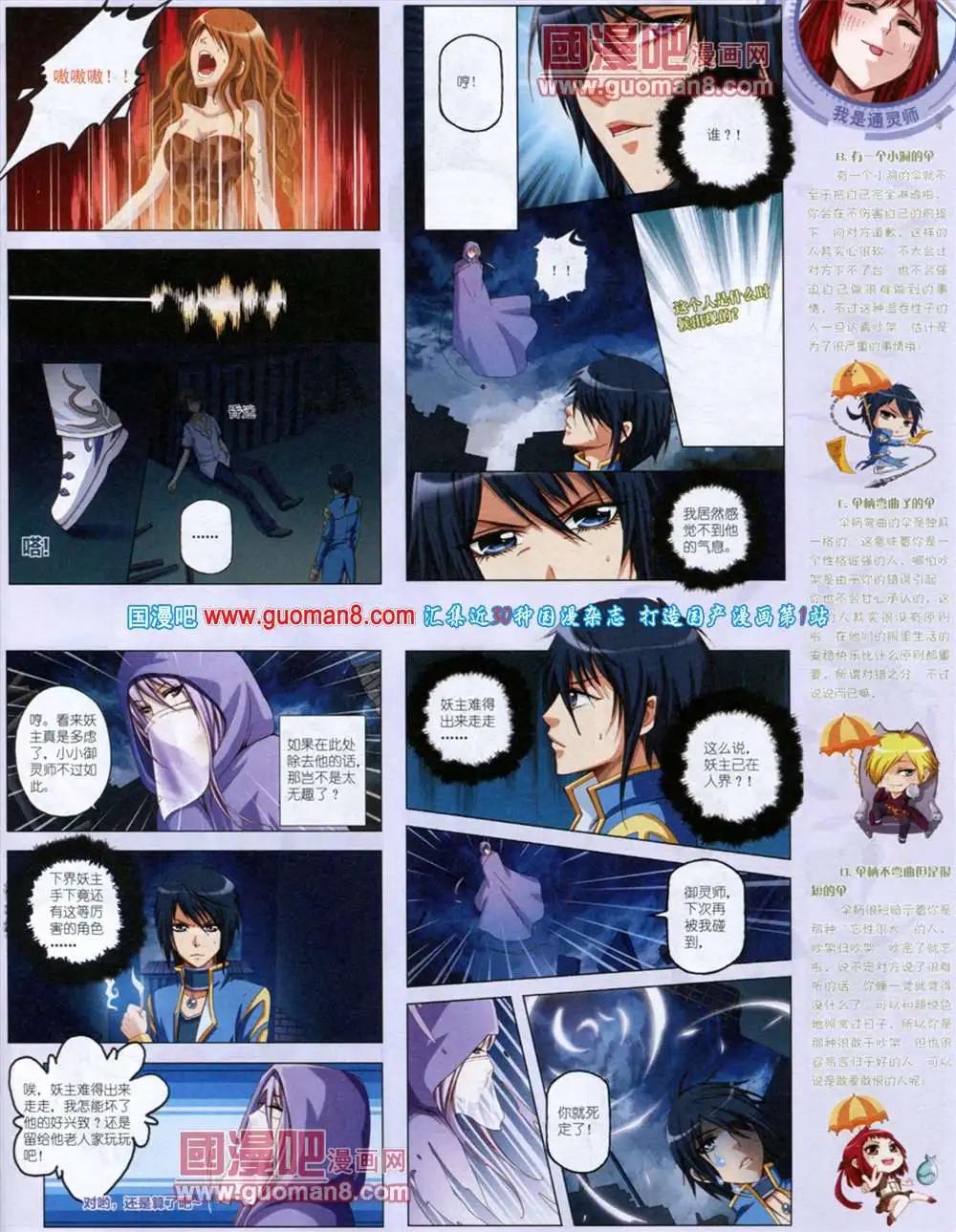 第 61 页