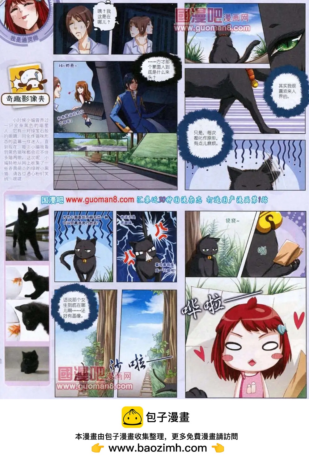 第 62 页