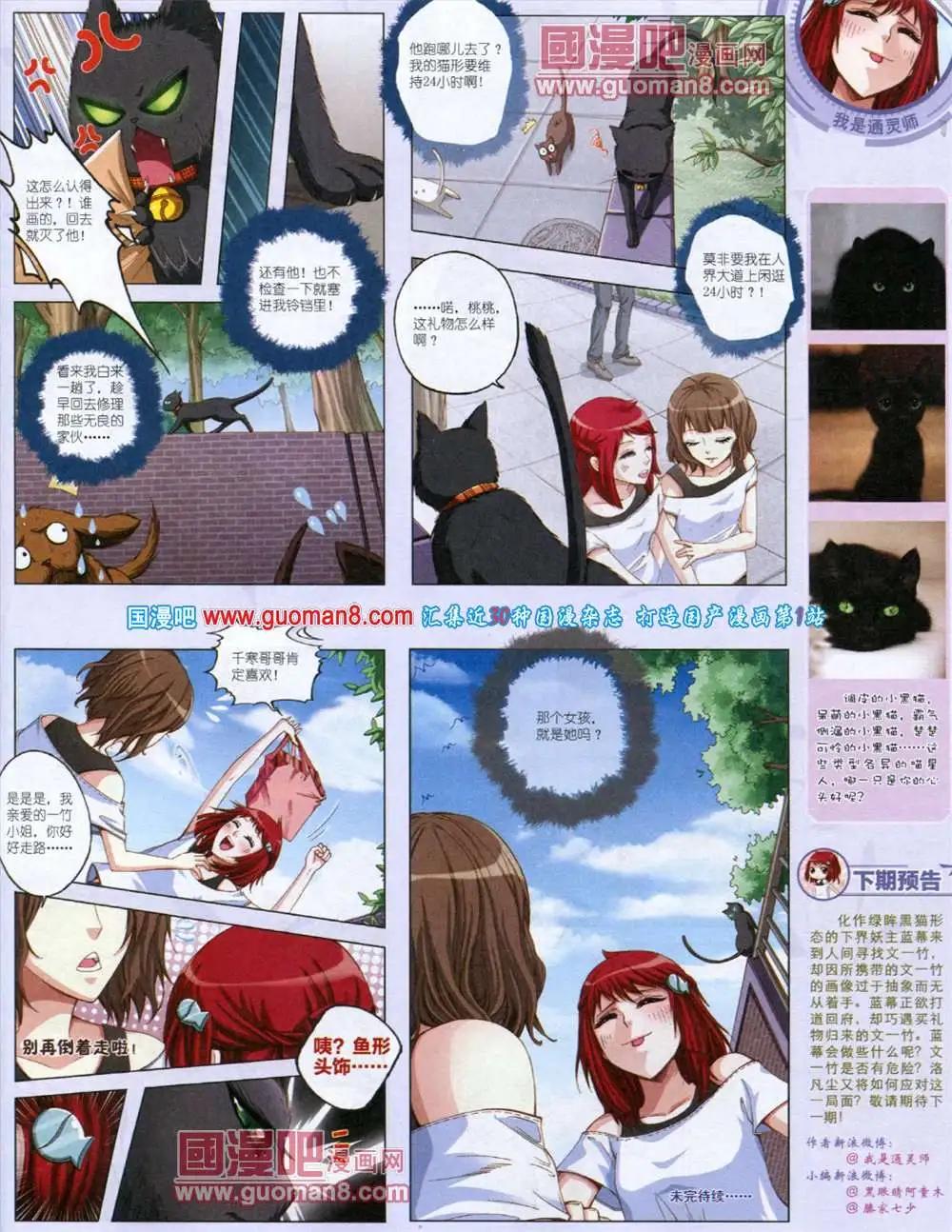 第 63 页