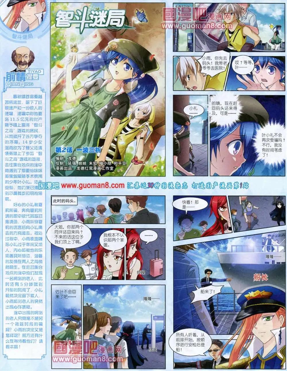 第 64 页