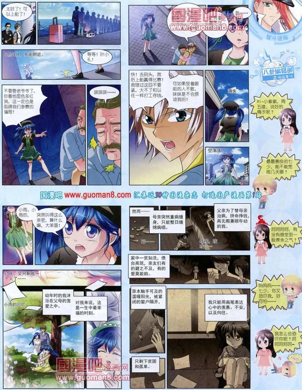 第 65 页