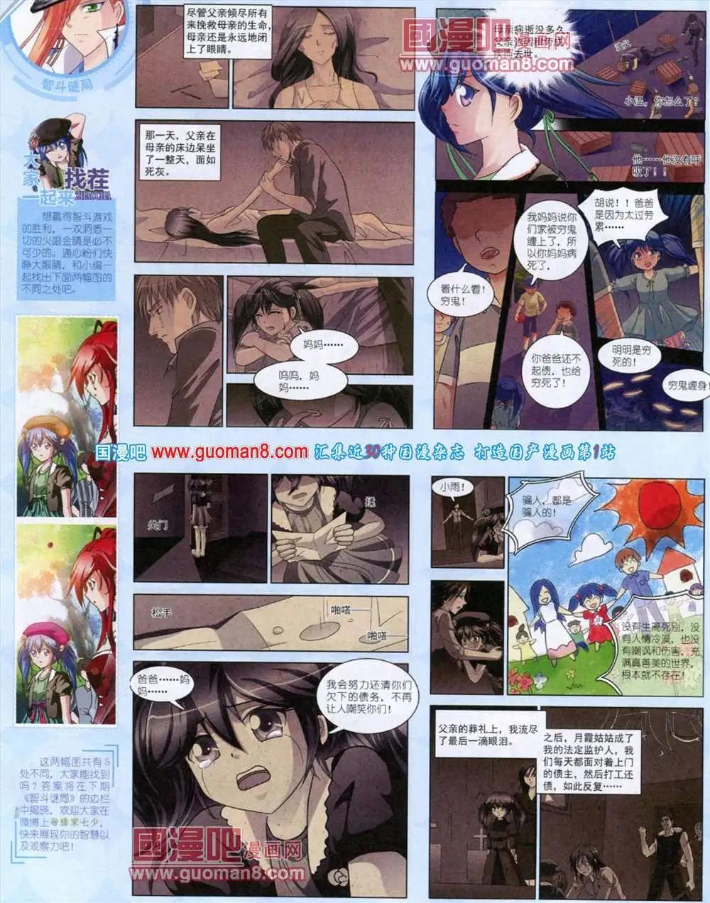 第 66 页