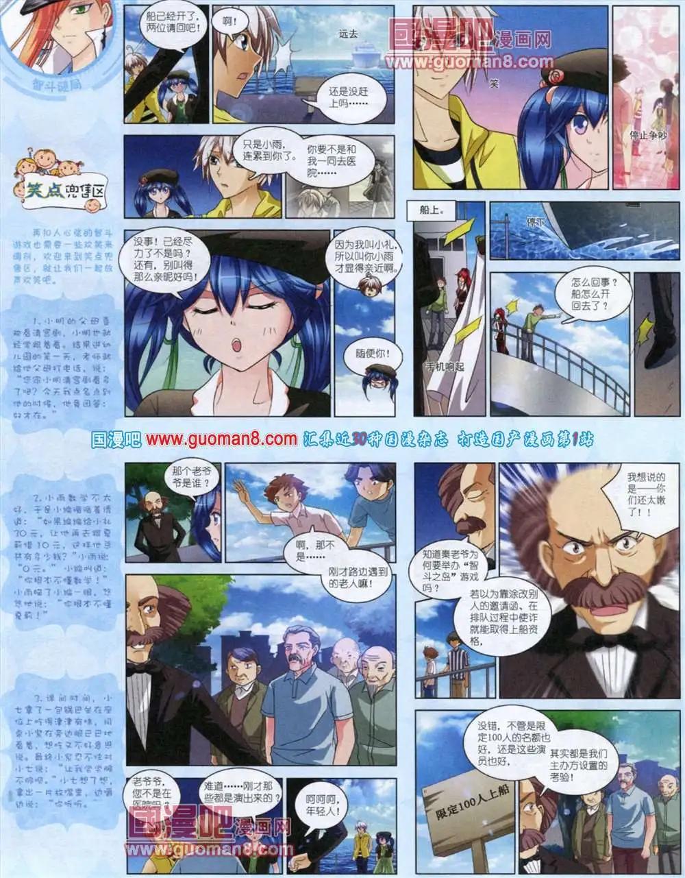 第 68 页