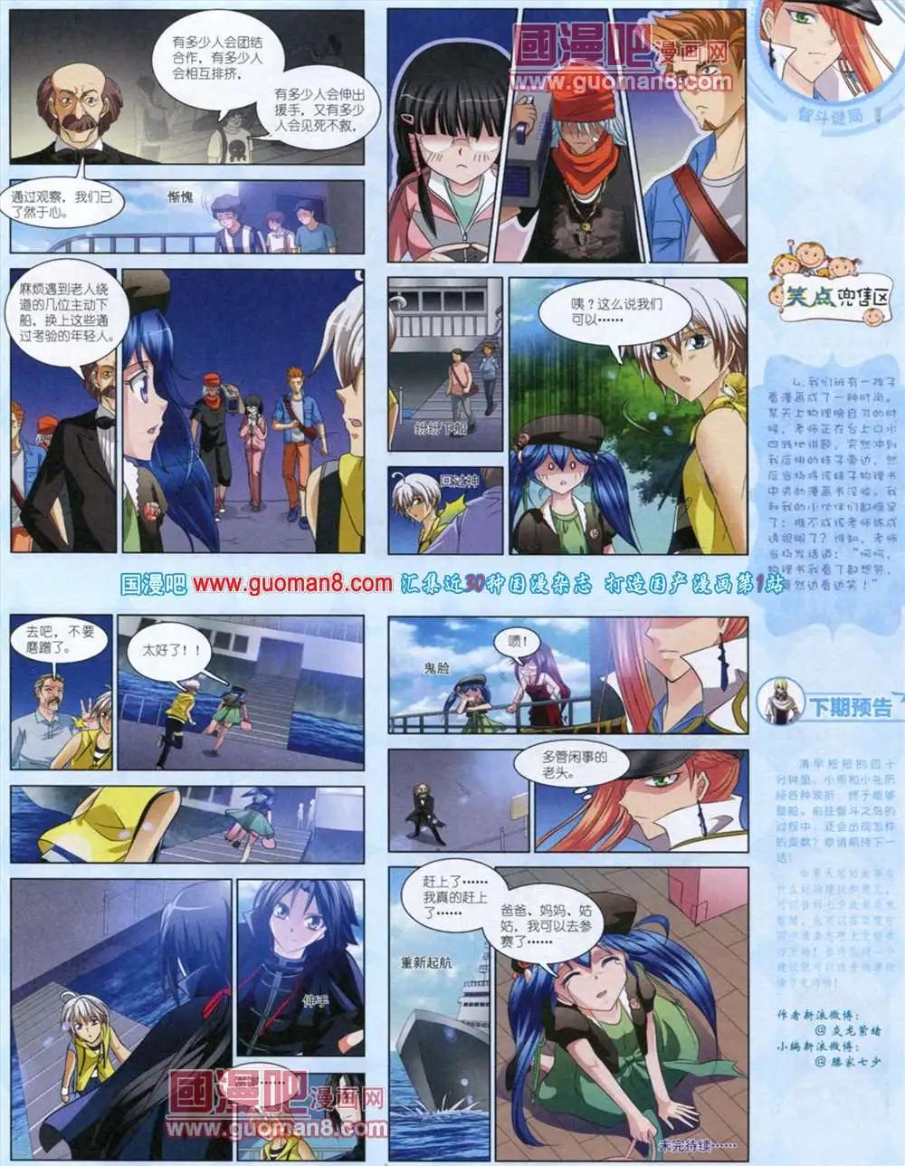 第 69 页