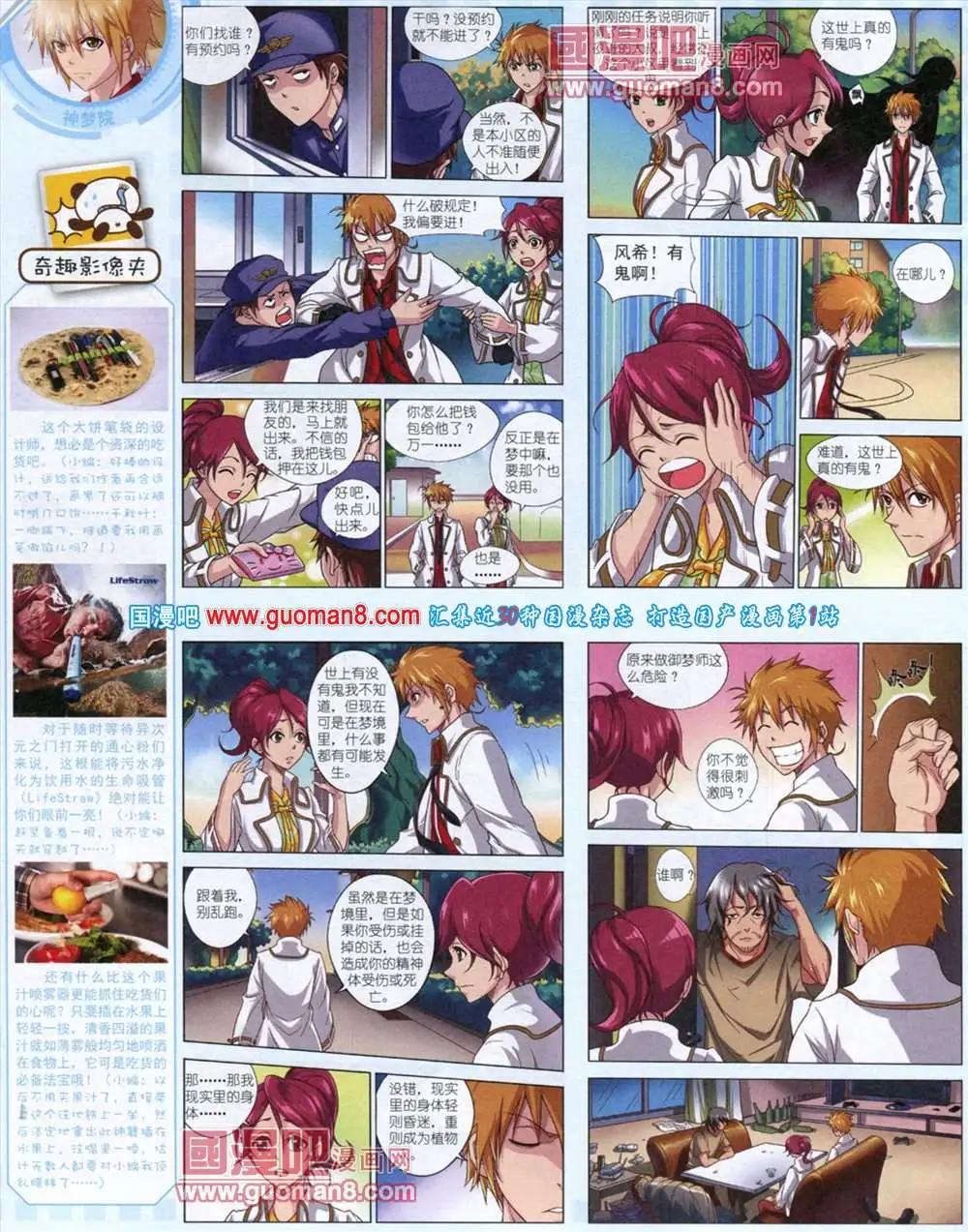 第 72 页