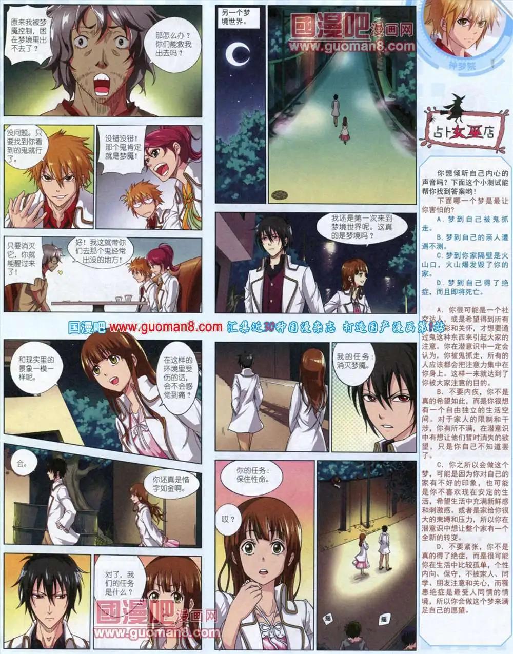 第 73 页