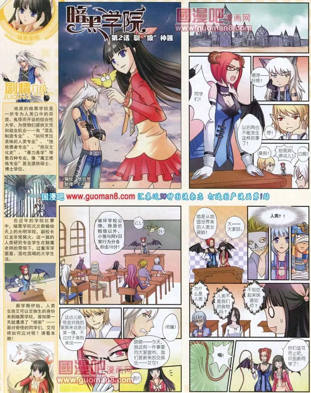 第 76 页