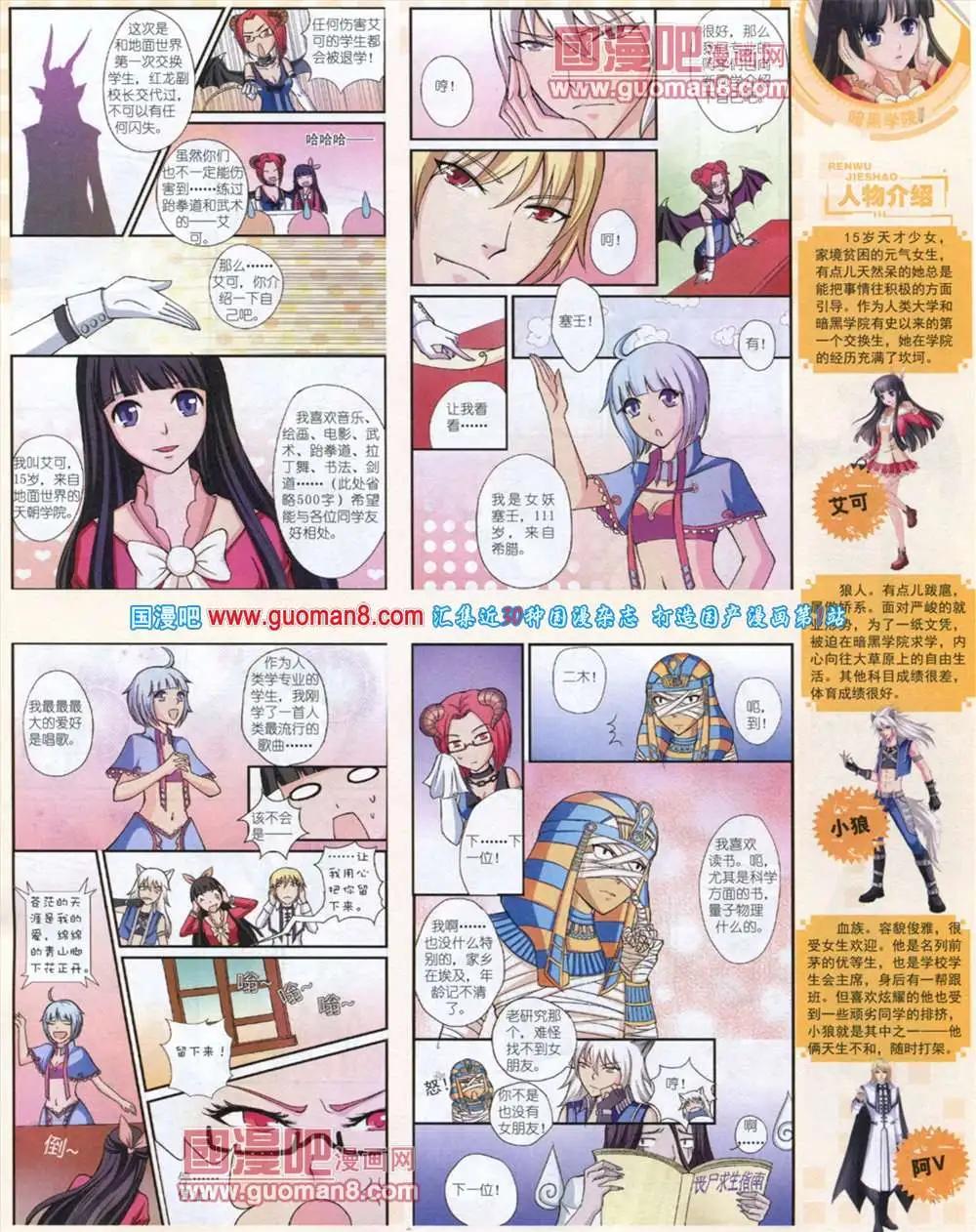 第 77 页
