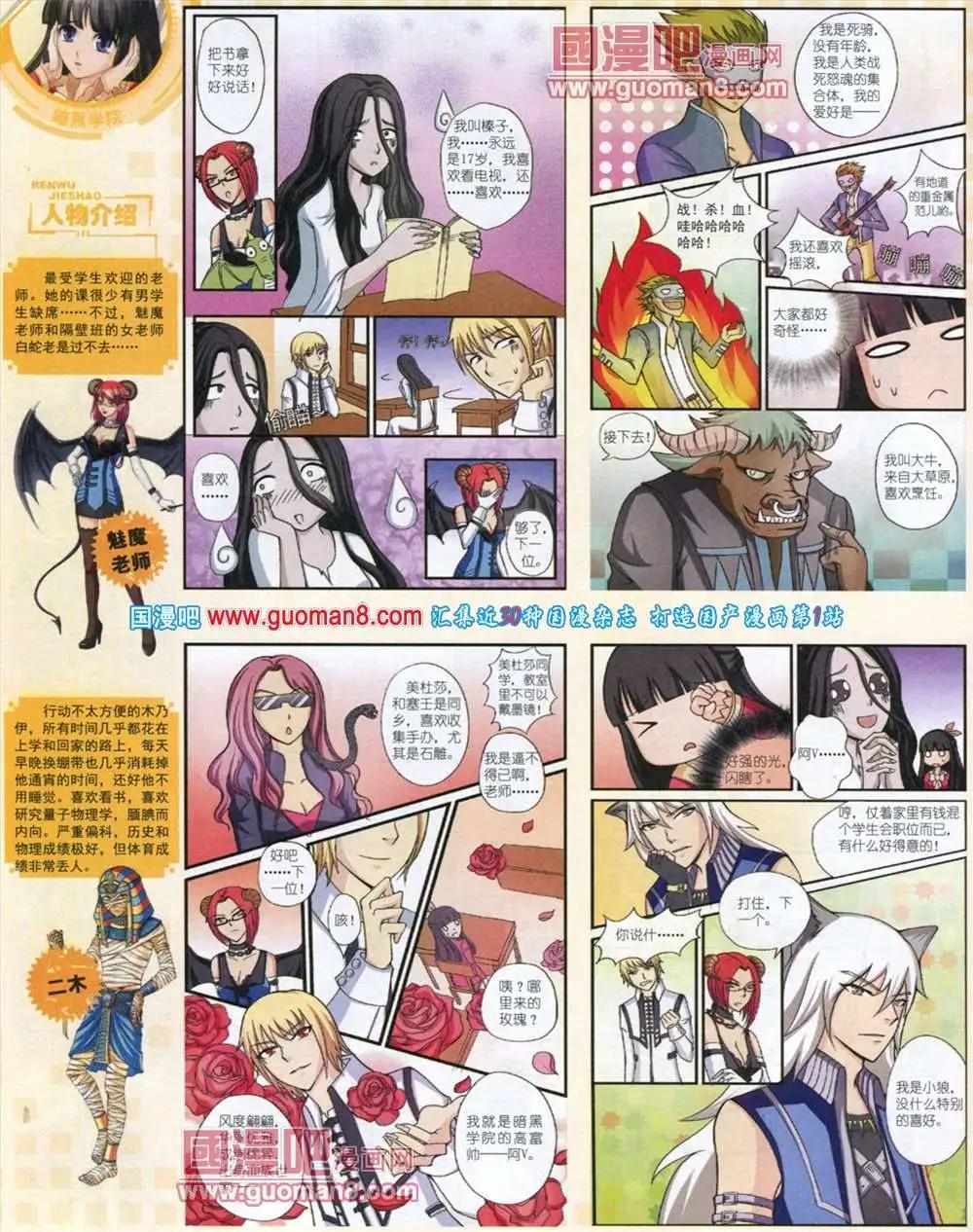 第 78 页