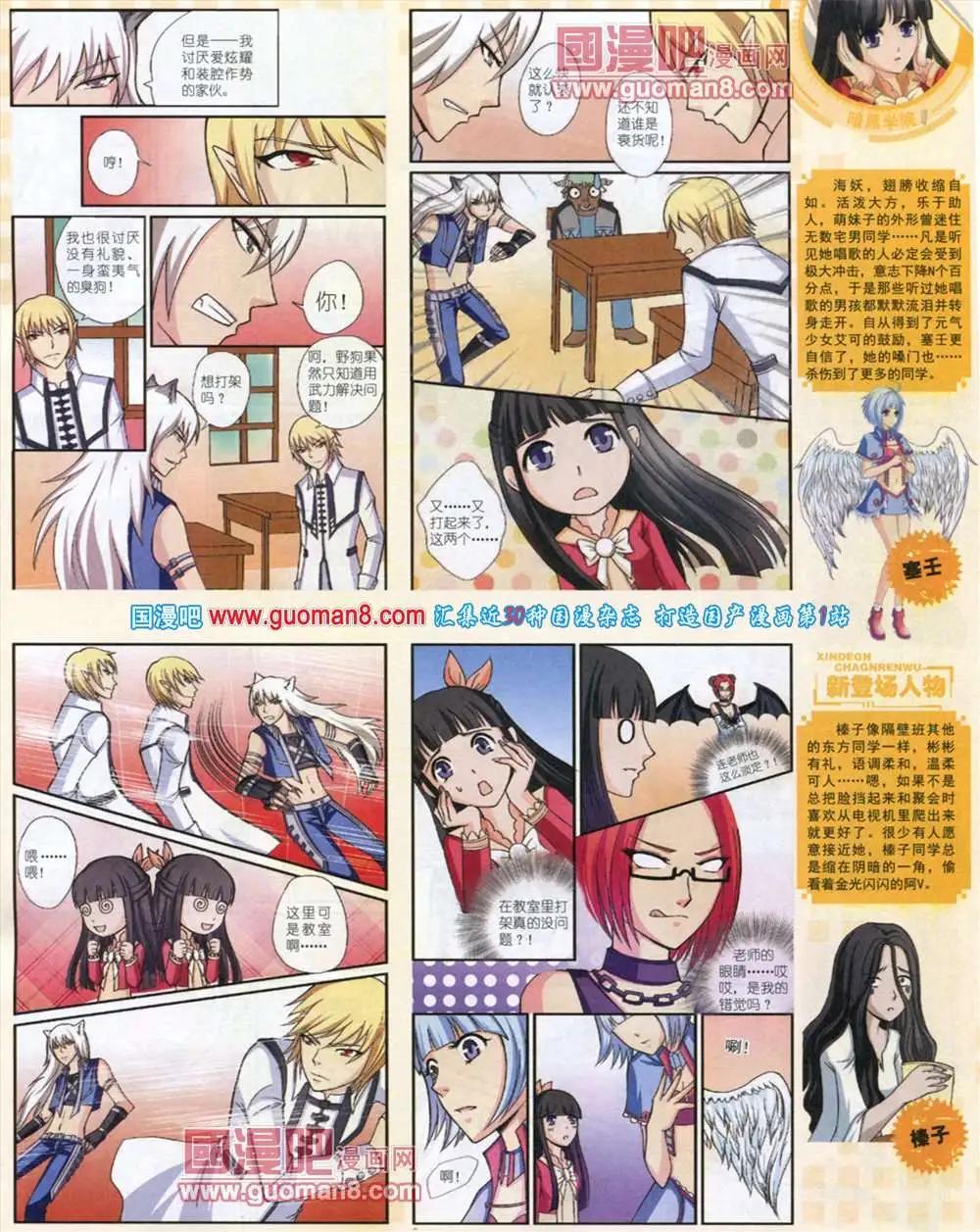 第 79 页