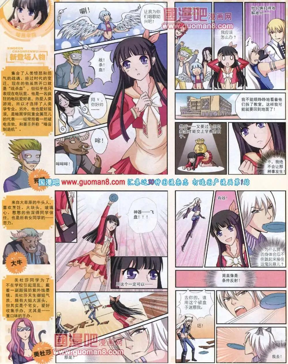 第 80 页