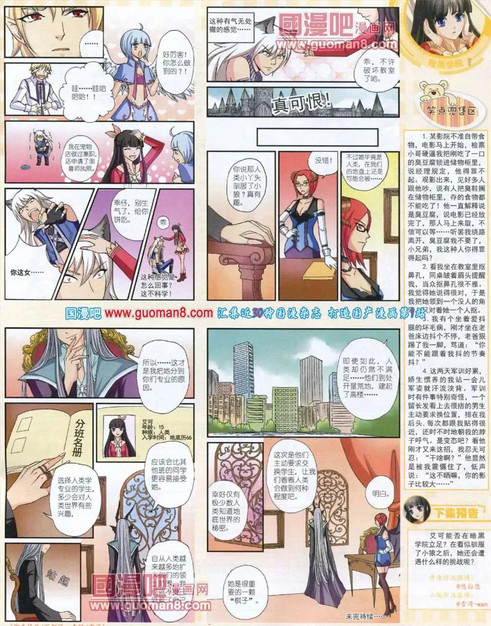 第 81 页