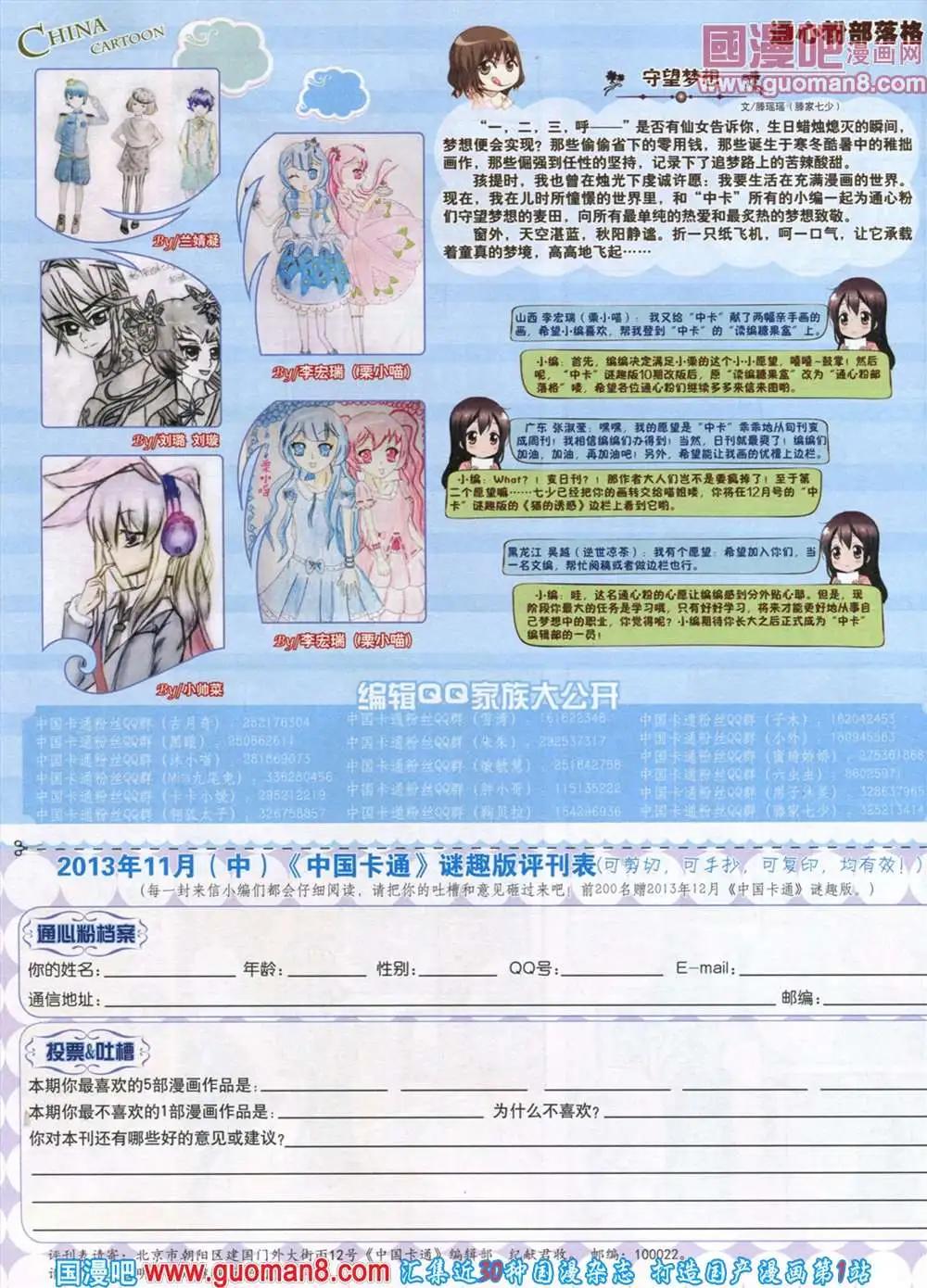 第 82 页