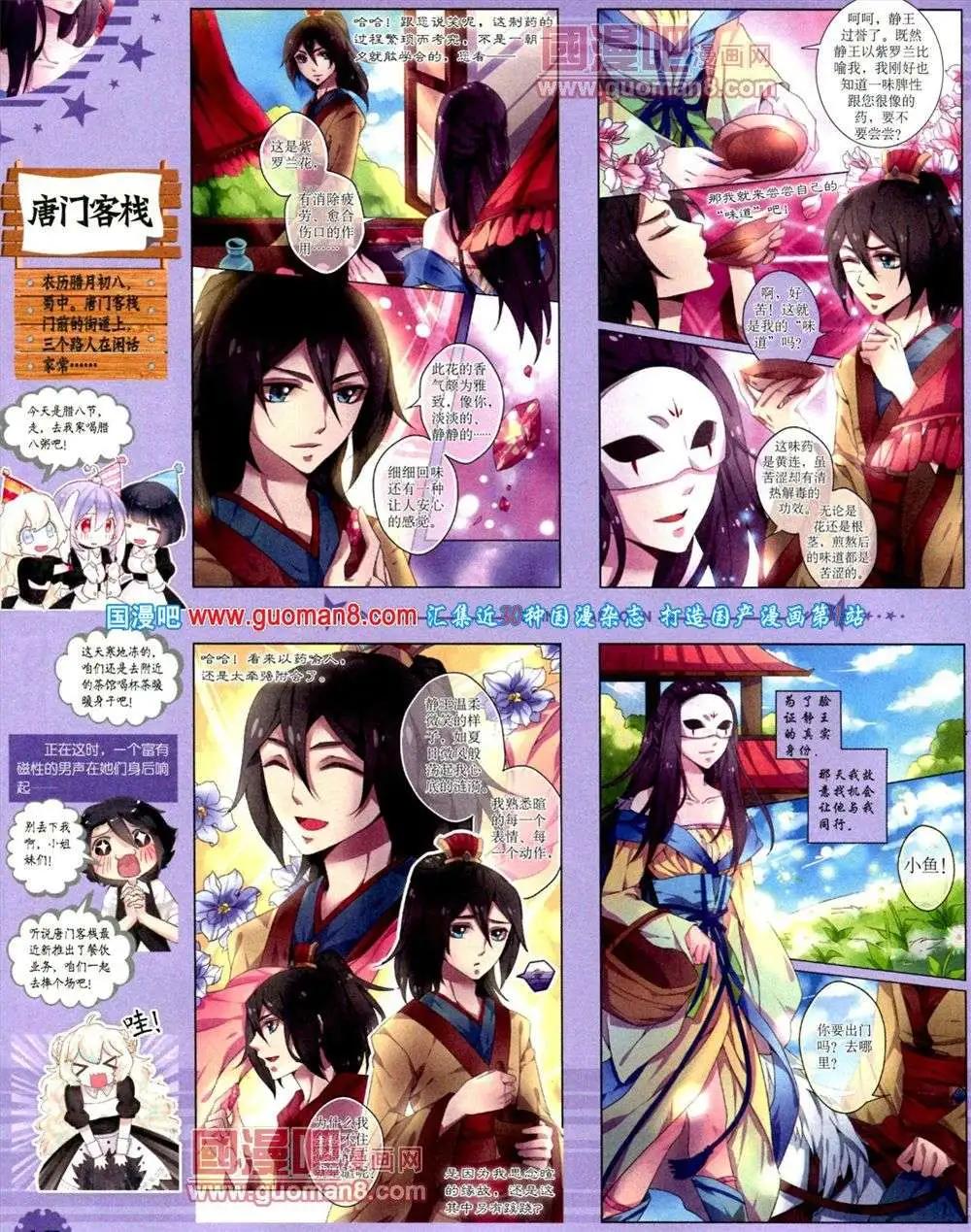 第 12 页