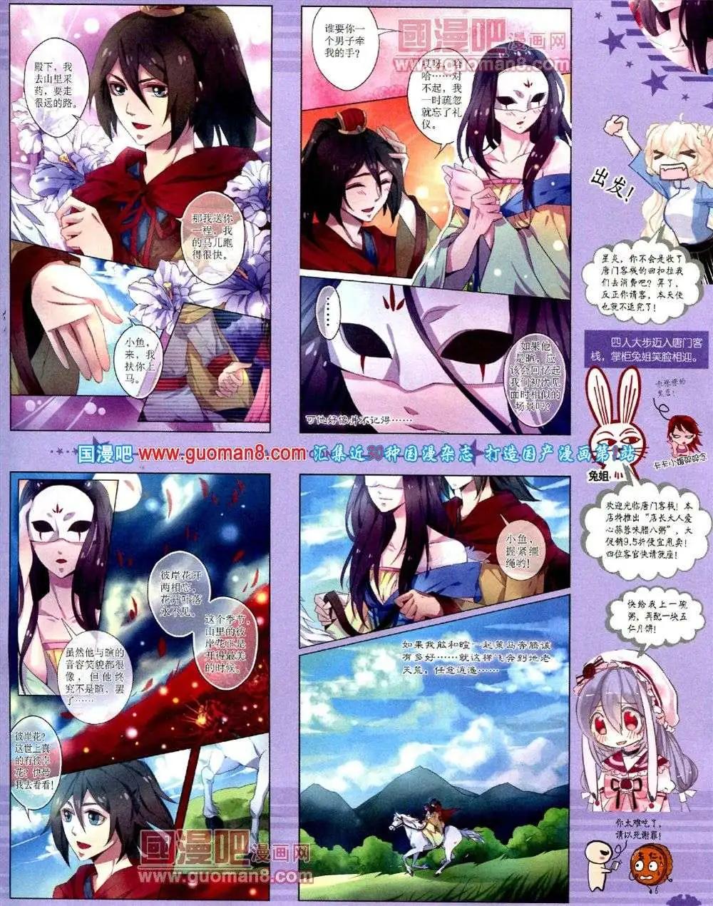 第 13 页
