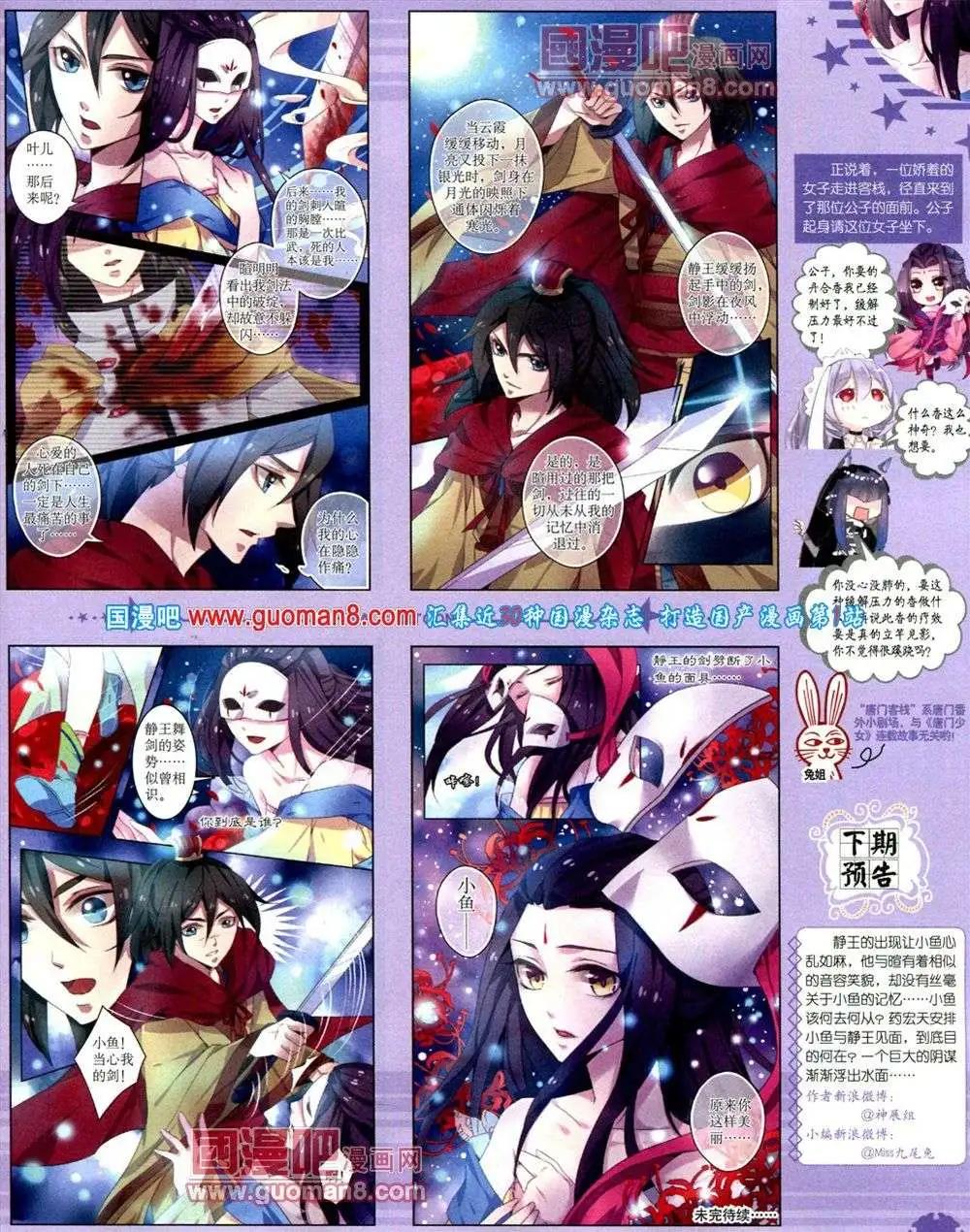 第 15 页