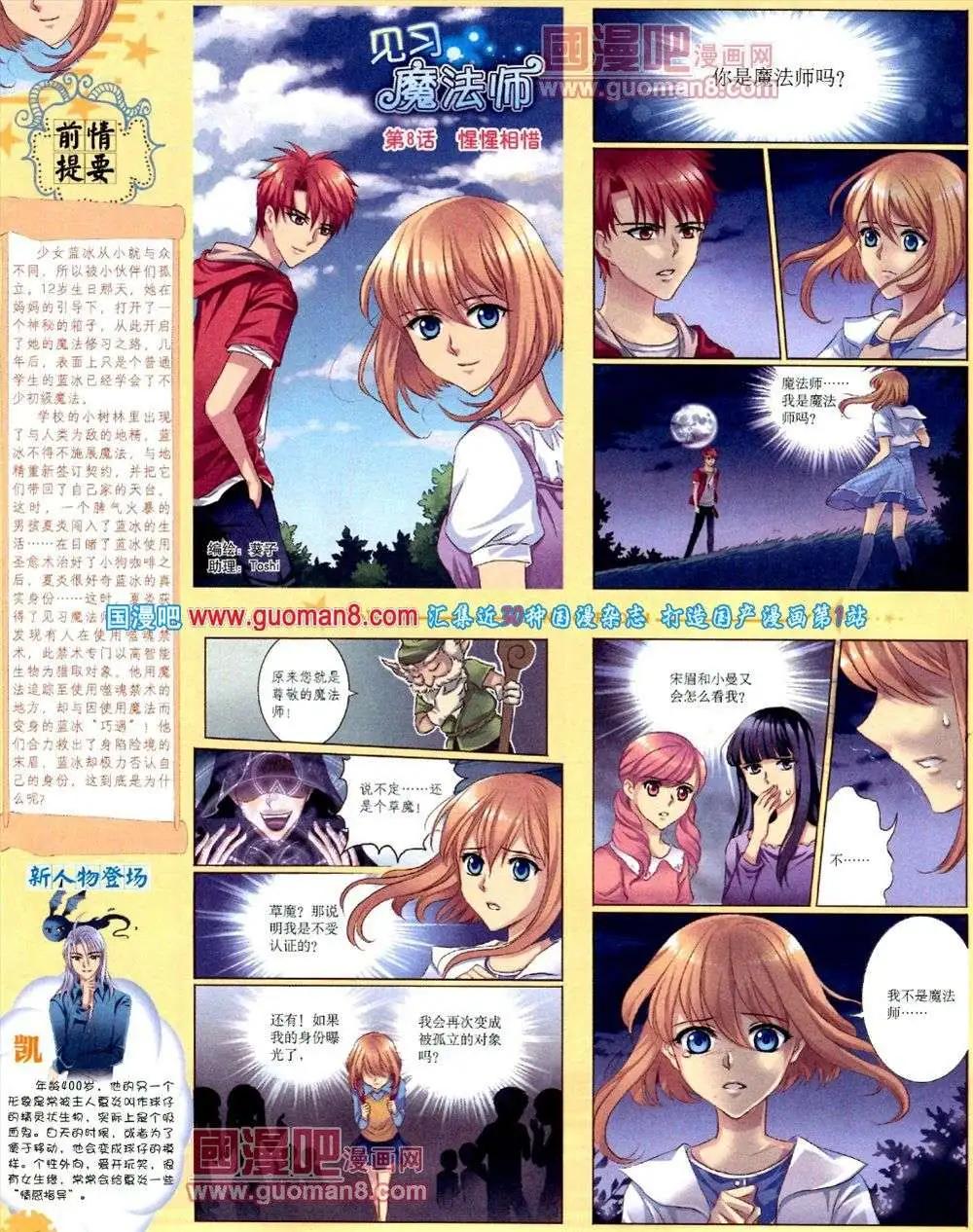 第 16 页
