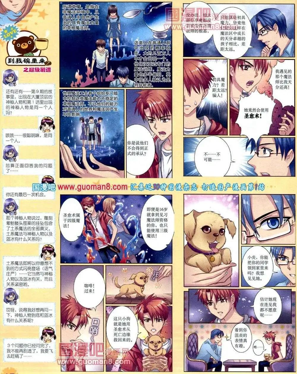 第 18 页
