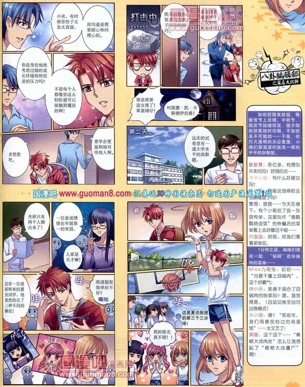 第 19 页