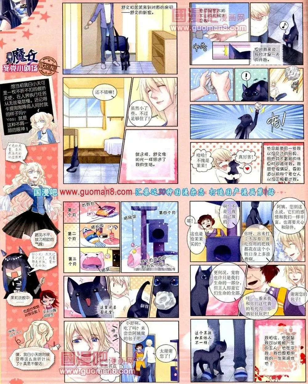 第 24 页