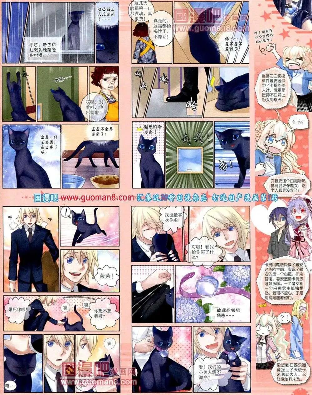 第 25 页