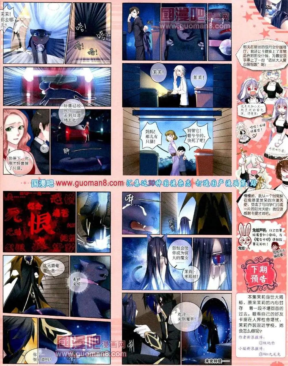第 27 页