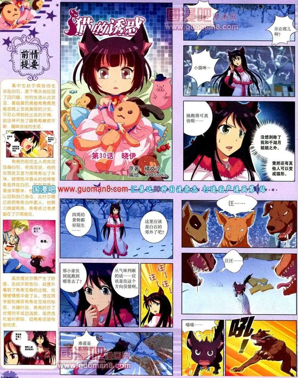 第 28 页
