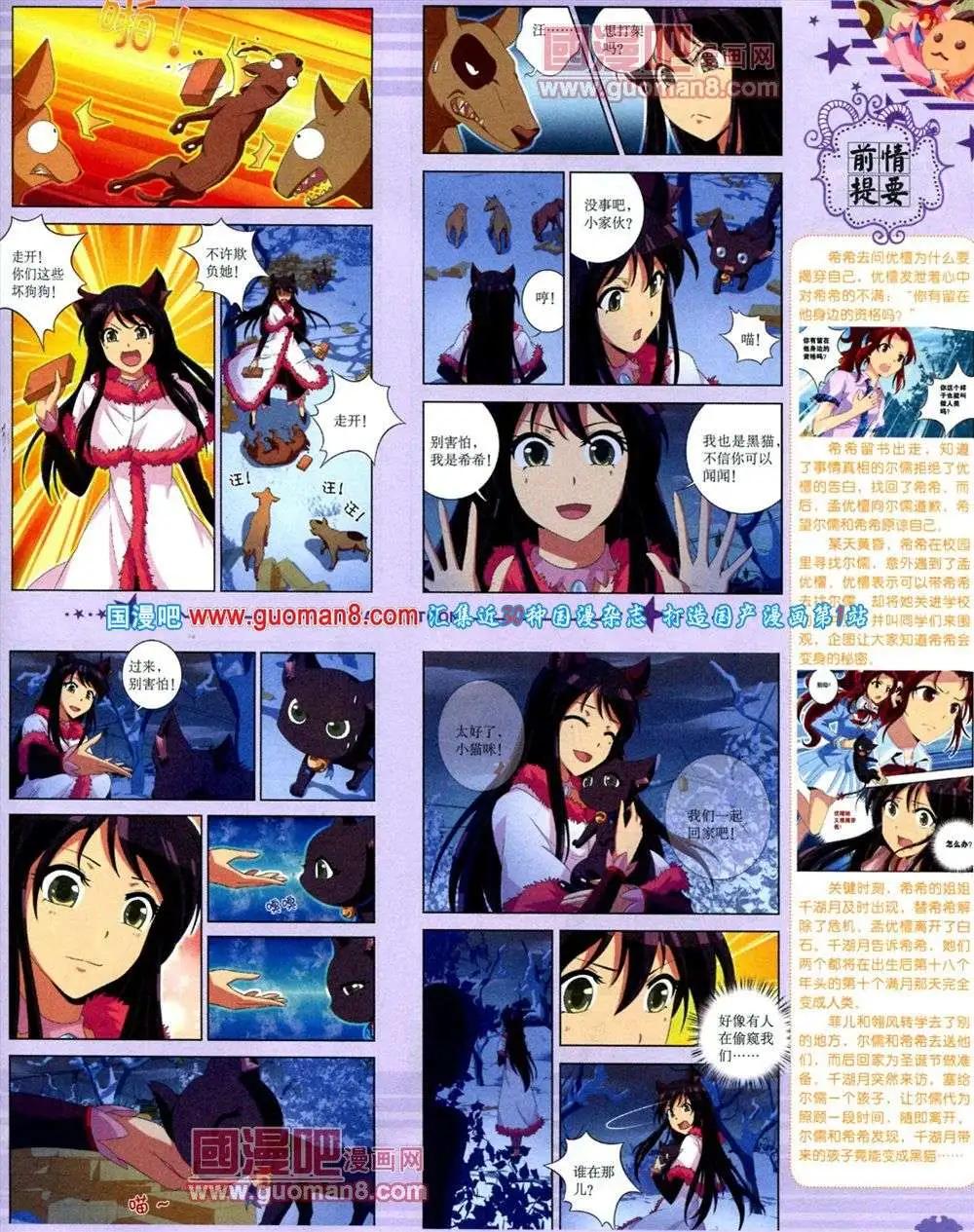 第 29 页