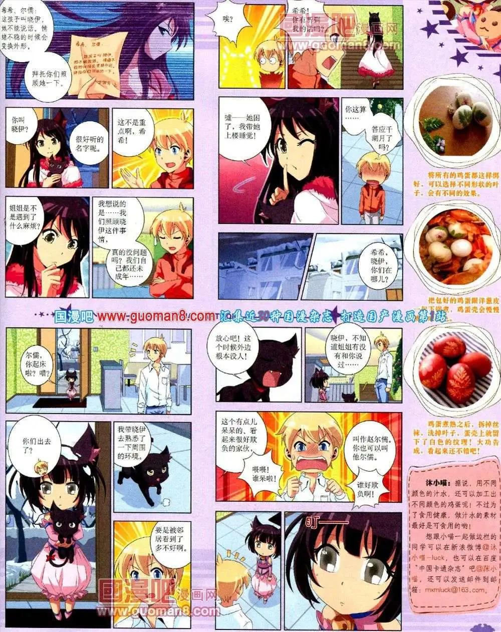 第 31 页