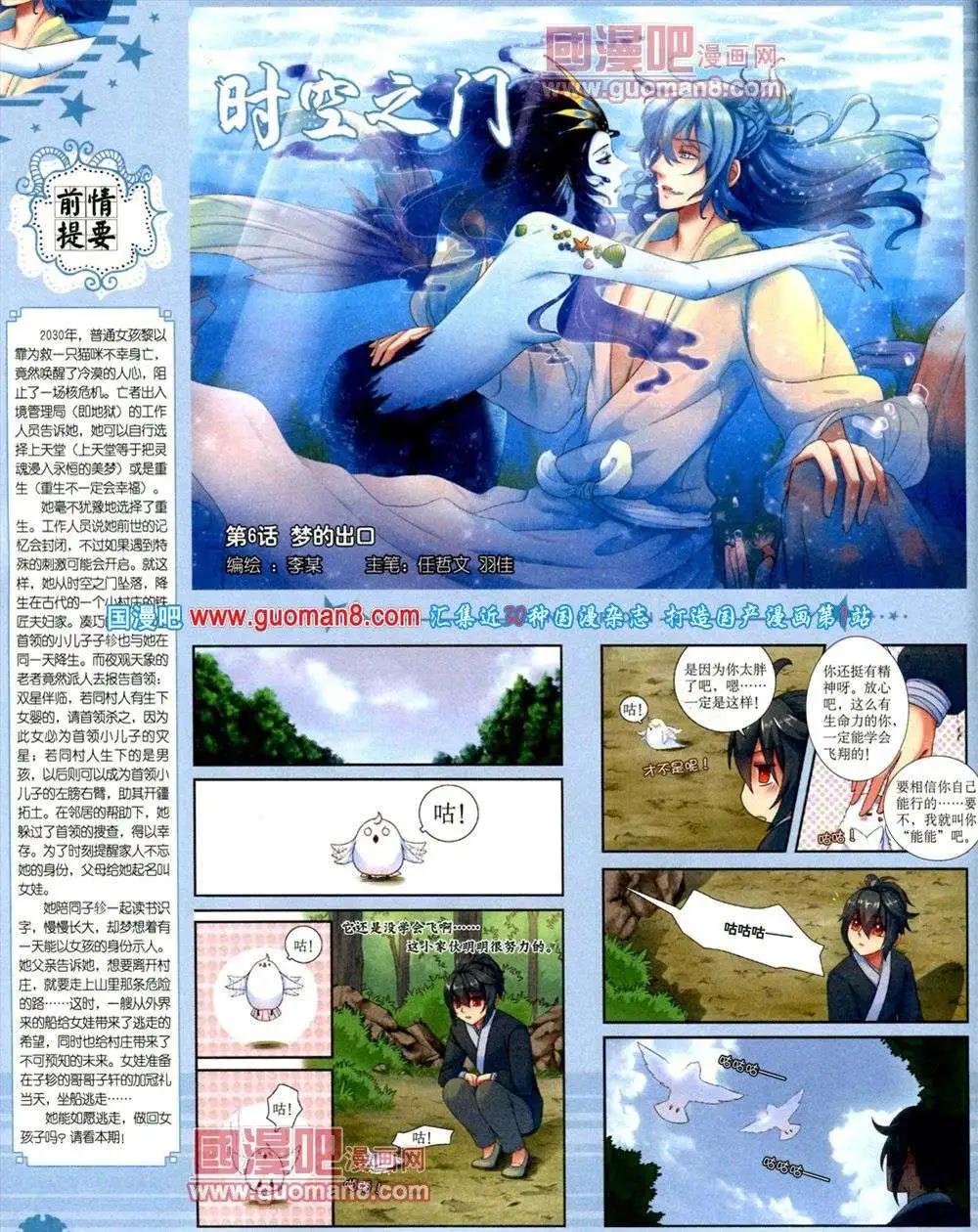 第 34 页