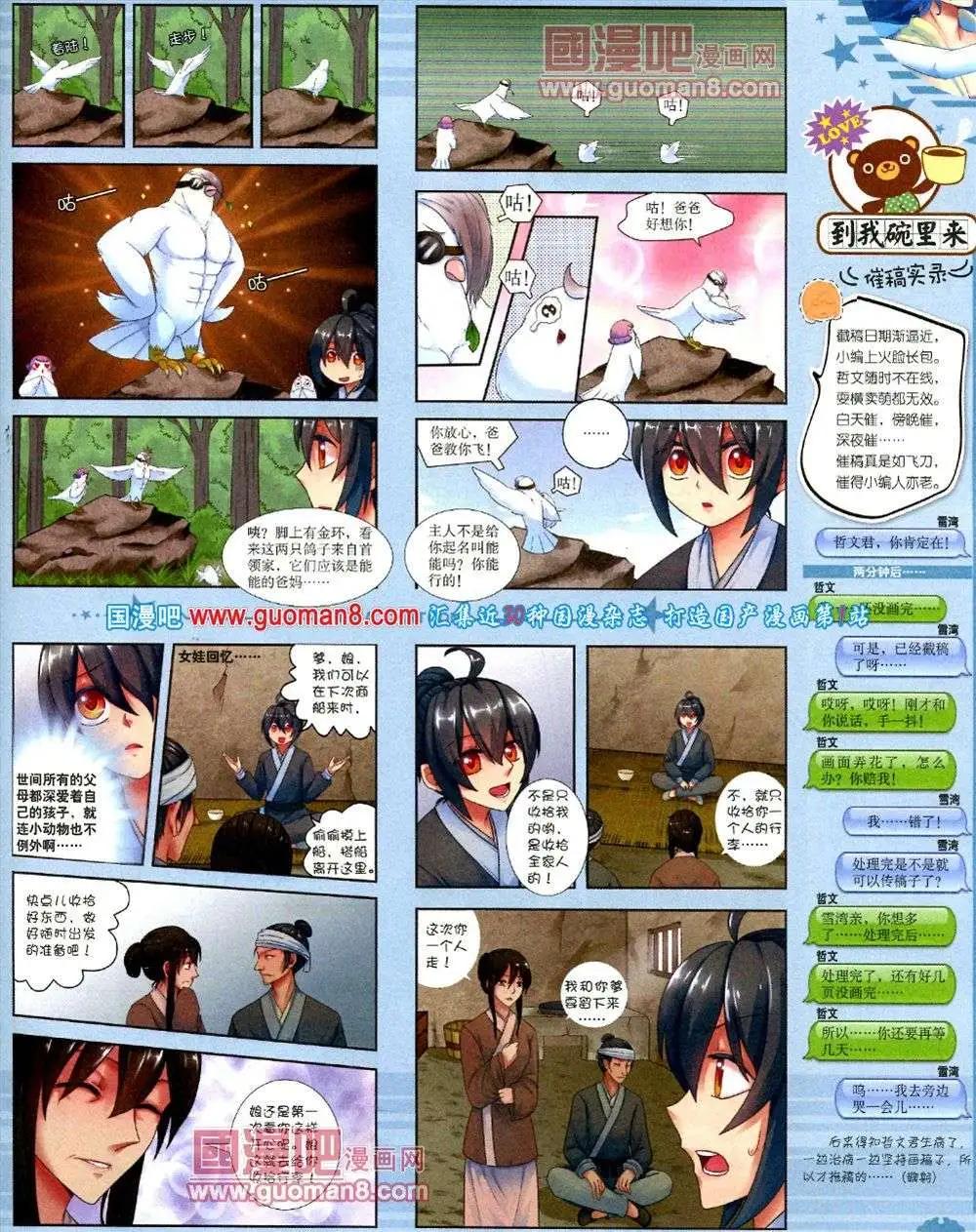 第 35 页