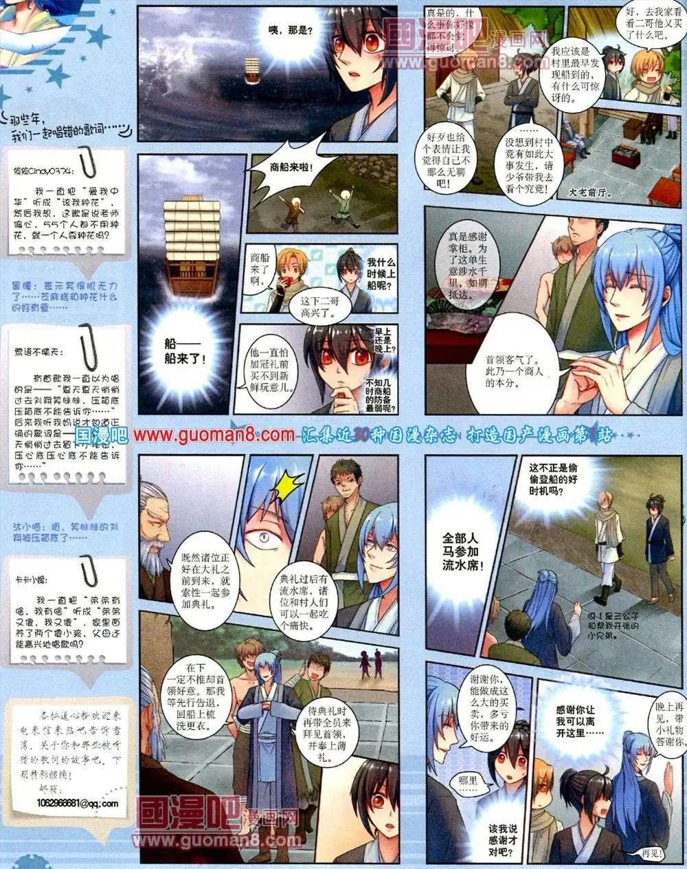 第 38 页
