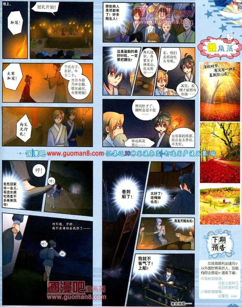第 39 页